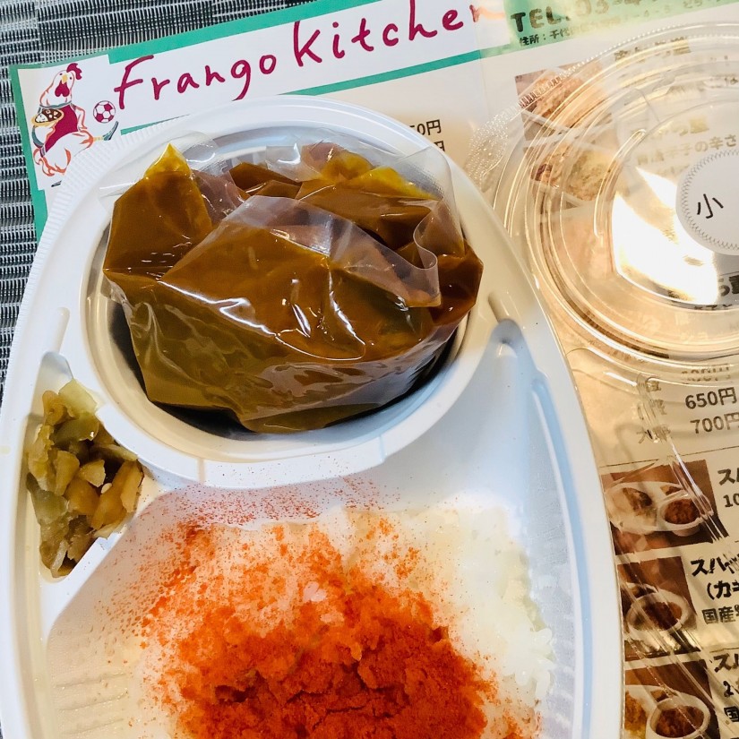 スパイスカレー 辛さ増しW