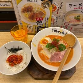 貝次レッド辛増し