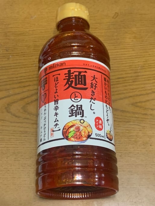 大好きだし。麺と鍋。ほどよい旨辛キムチ 