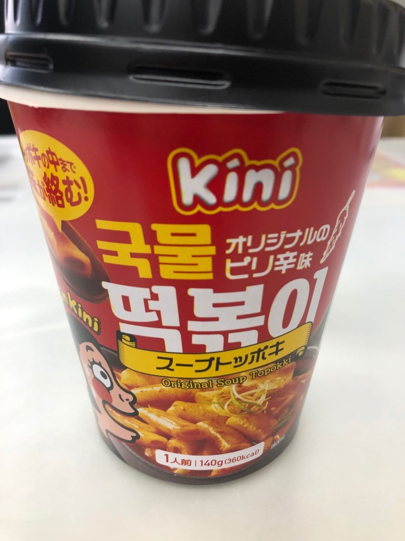 スープトッポキ ピリ辛