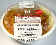 辛くて旨い  かき玉汁ラーメン