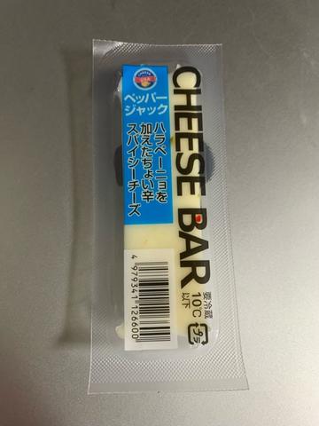 Cheese Bar チーズバー　ペッパージャック