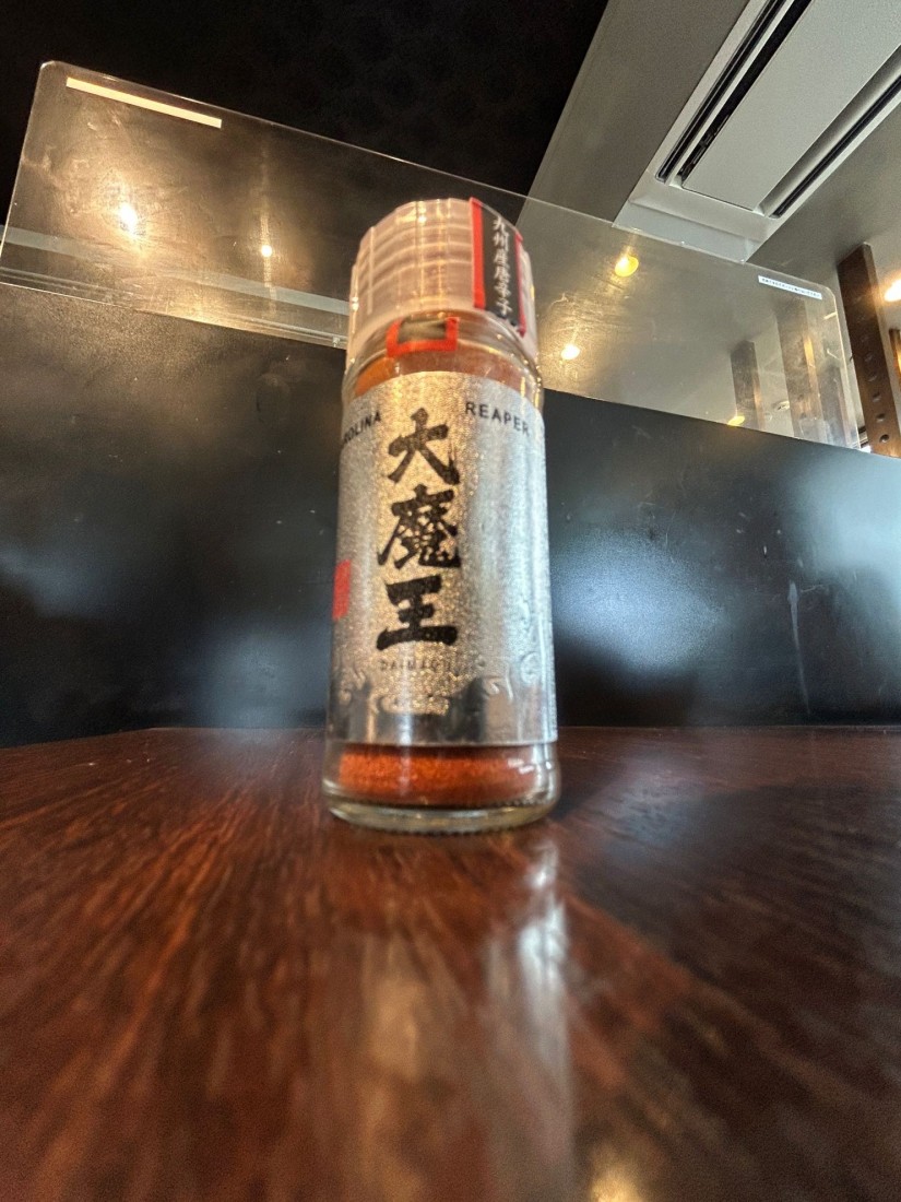 大魔王 辛さレベル十