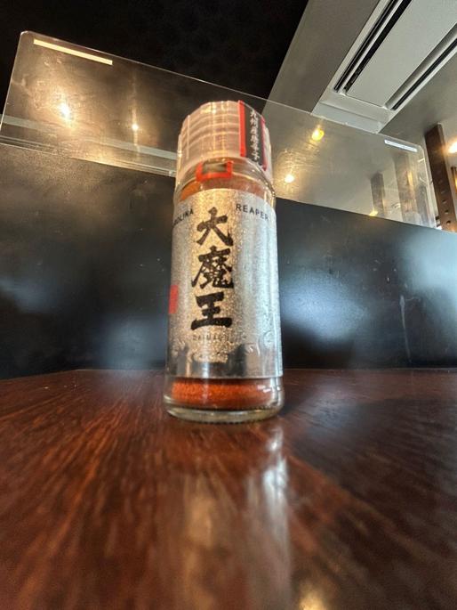 大魔王 辛さレベル十