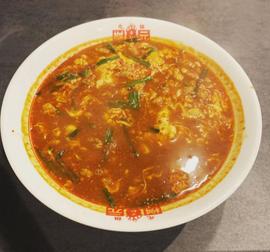 辛麺 15辛