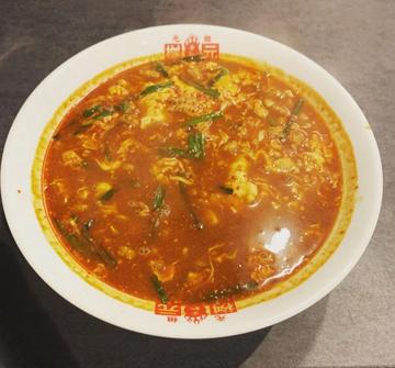 辛麺 15辛