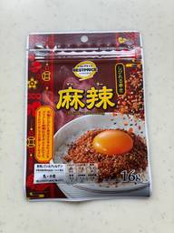 しびれる辛さ 麻辣
