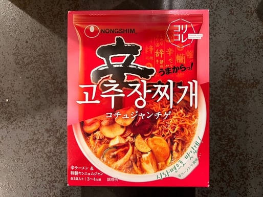 コチュジャンチゲ