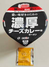 濃い味好きのための 濃厚チーズカレー