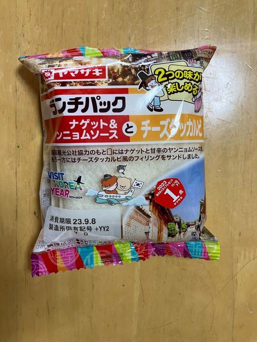 ランチパック　ナゲット＆ヤンニョムソースチーズタッカルビ