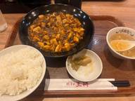 極王麻婆豆腐