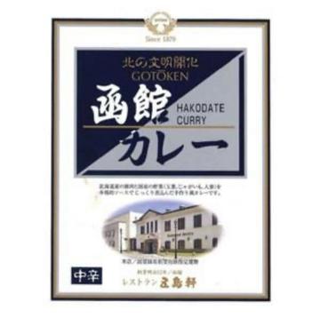  五島軒　函館カレー 中辛
