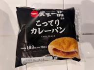 天下一品 こってりカレーパン
