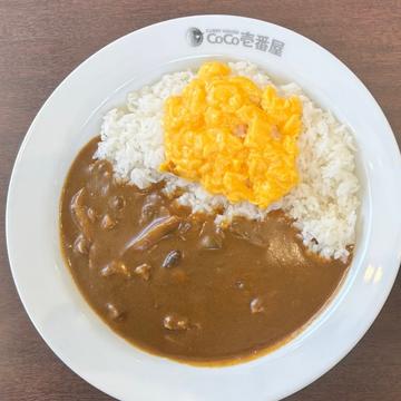 ビーフカレー 2辛