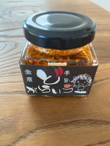 どがらいラー