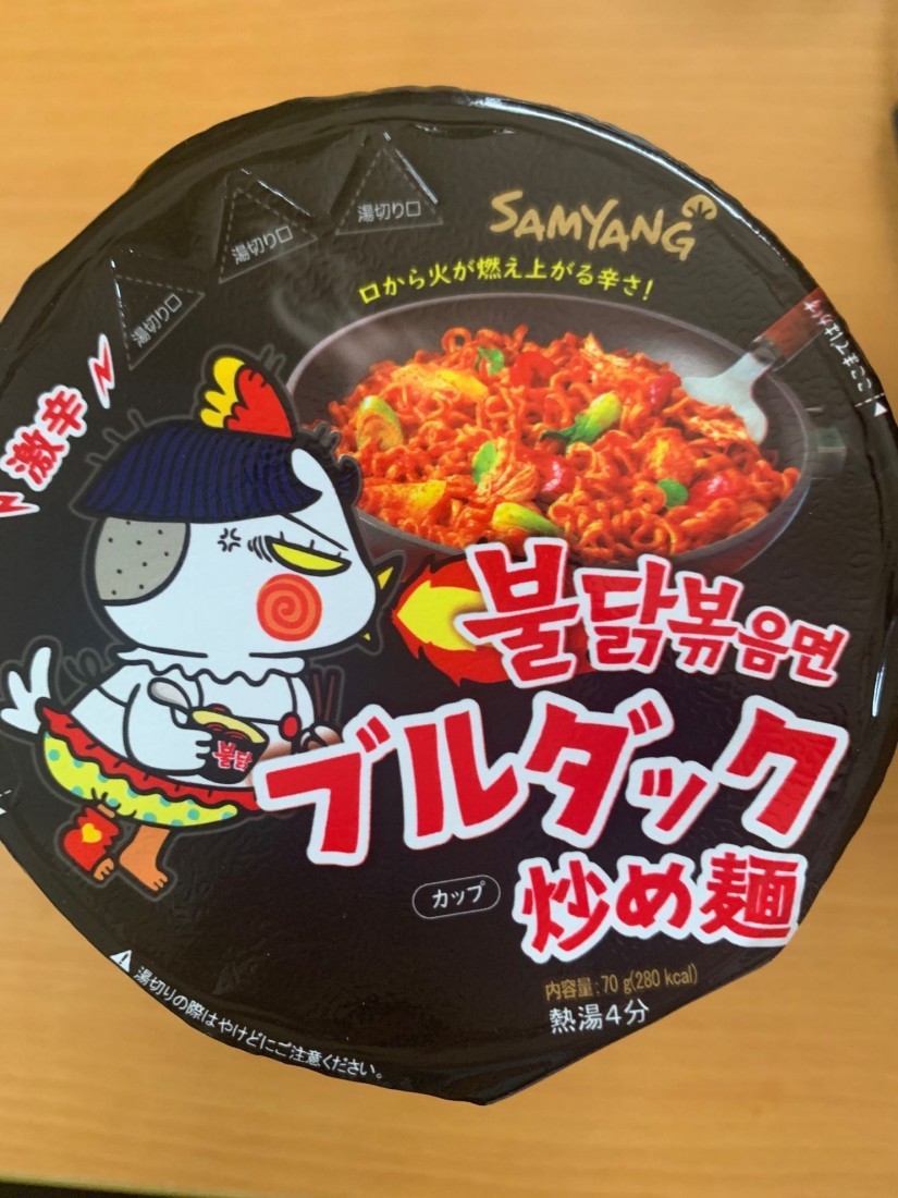 プルダック炒め麺 激辛