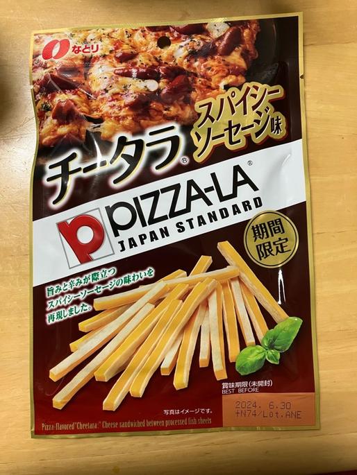 チータラ　スパイシーソーセージ味