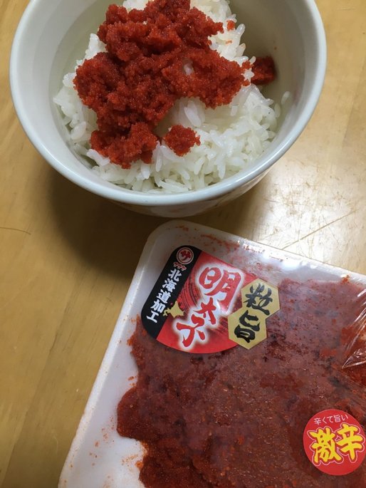 粒旨明太子 激辛