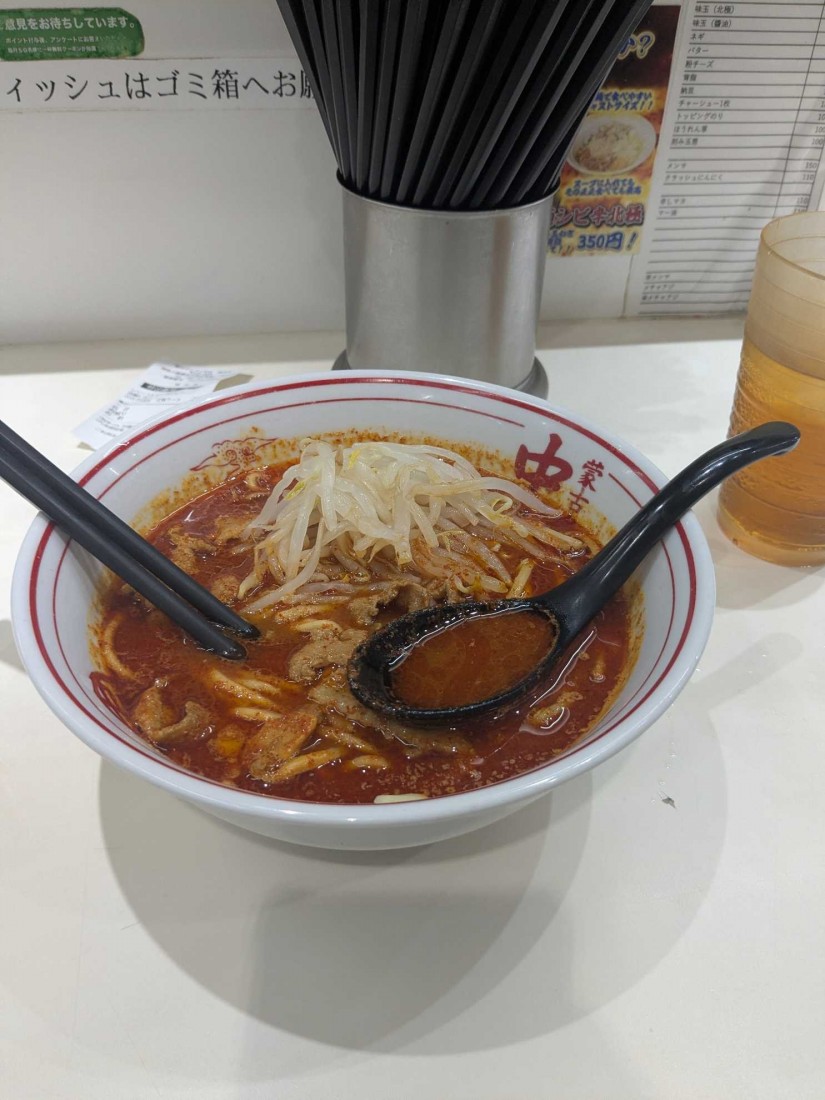 高校生以下限定 北極ラーメン 一味一辛(元2倍)