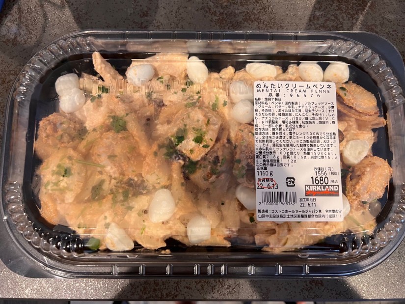 めんたいクリームペンネ