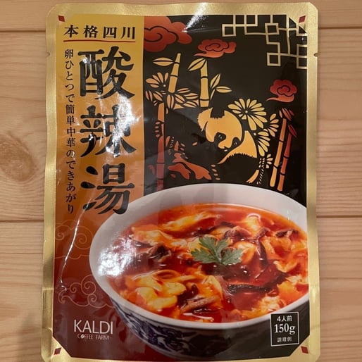 本格四川 酸辣湯