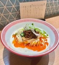 二色担々麺〜赤い唐辛子と緑の山椒〜