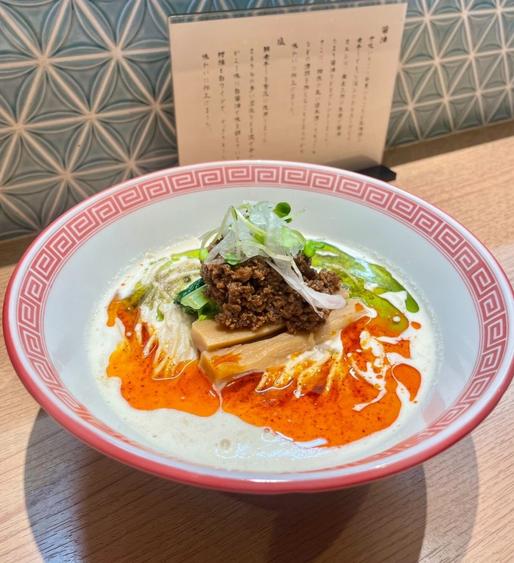 二色担々麺〜赤い唐辛子と緑の山椒〜