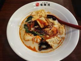 麻辣湯 激辛