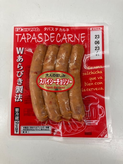 タパスデカルネ 大人の愉しみ　スパイシーチョリソー