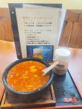 熱々激辛麻婆豆腐 ドラゴンズブレスversion20辛