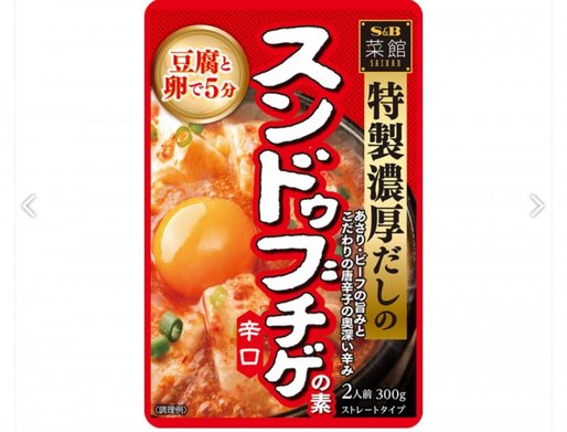 菜館　スンドゥブチゲの素　辛口