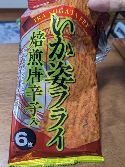 いか姿フライ焙煎唐辛子入り