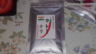 カレーチリ