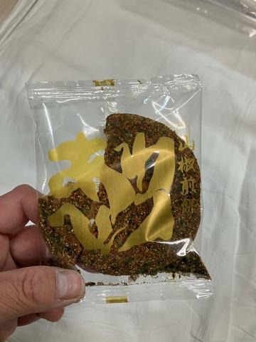 山椒煎餅