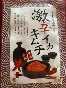 激辛イカキムチ