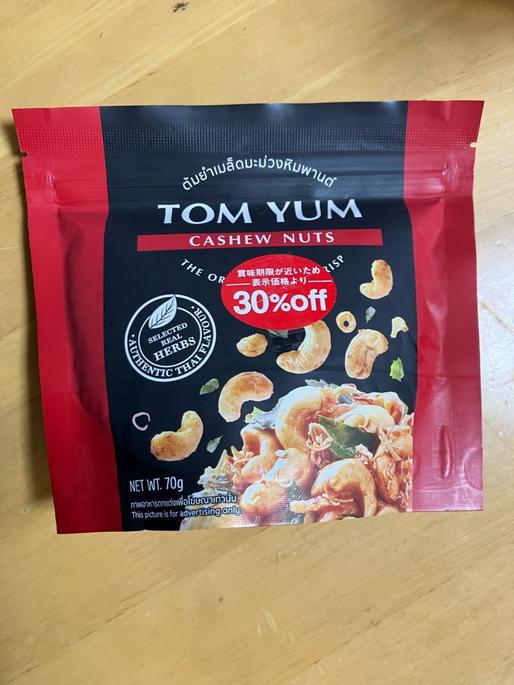 オリエンタルクリスプ トムヤムカシューナッツ