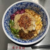 濃厚坦々 辛さ5 しびれ5