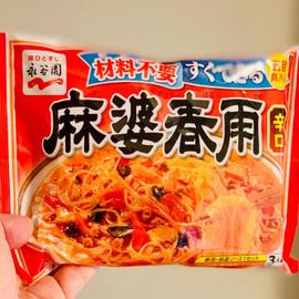 麻婆春雨 辛口