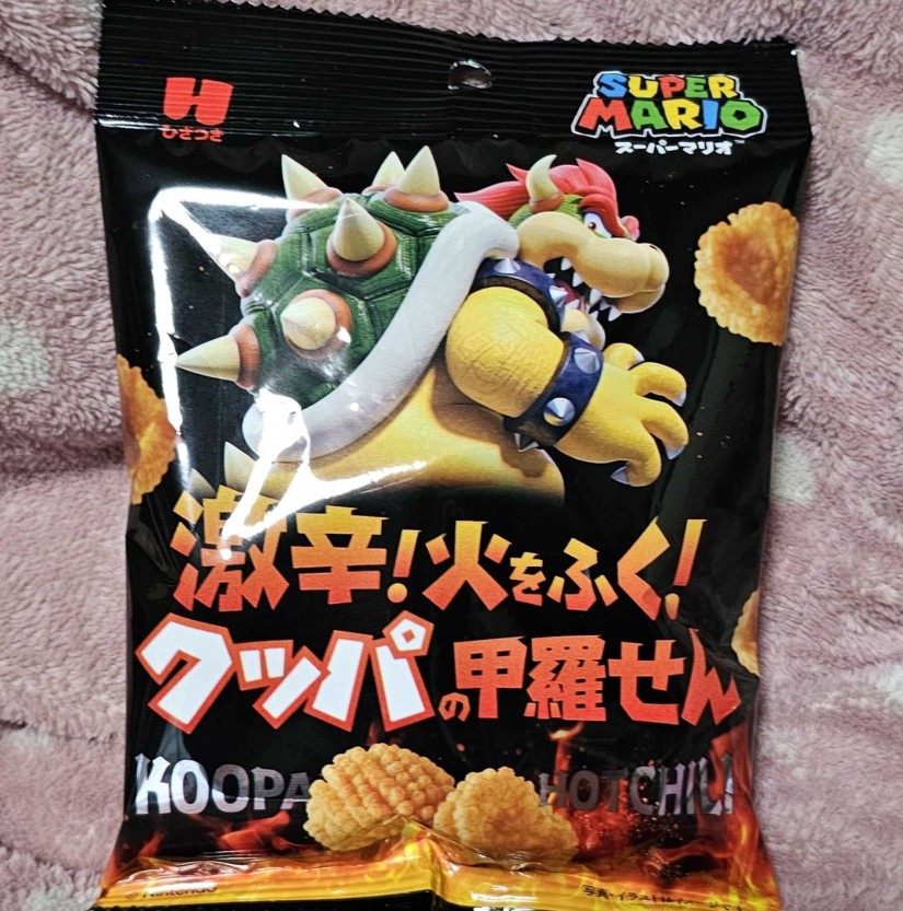 激辛！ 火をふく！ クッパの甲羅せん 激、辛旨ループ