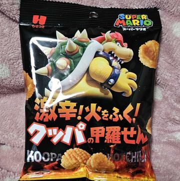 激辛！ 火をふく！ クッパの甲羅せん 激、辛旨ループ