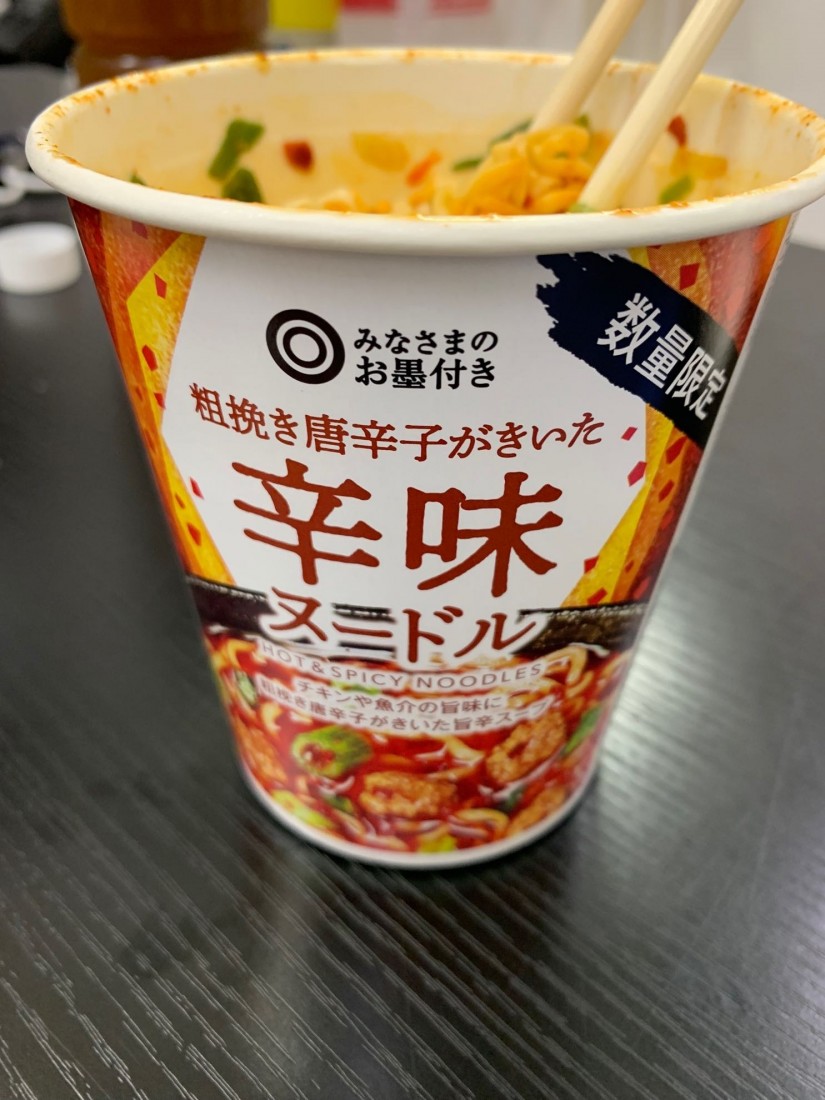 みなさまのお墨付き 粗挽き唐辛子がきいた 辛味ヌードル