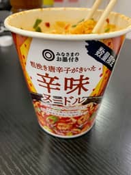 みなさまのお墨付き  粗挽き唐辛子がきいた 辛味ヌードル