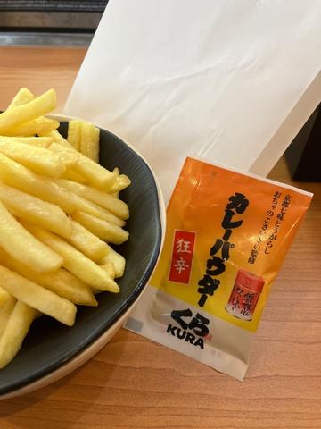 舞妓はんひい〜ひい〜一味使用カレーパウダー付  くらポテト カレー 狂辛