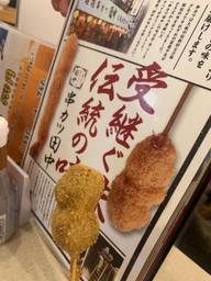 カレー玉