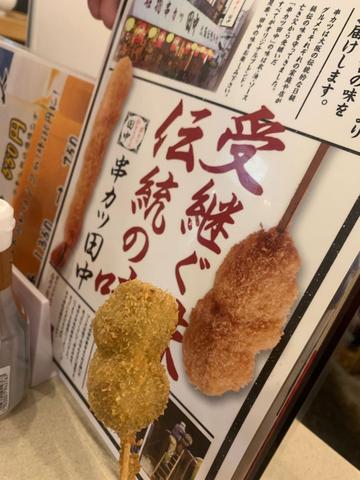 カレー玉