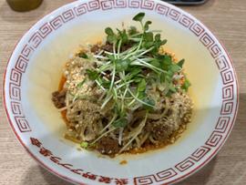 四川汁なし担々麺