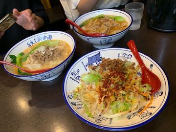 ヨウポー麺（ビャンビャン麺） 中辛