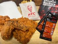 激辛チャレンジセット