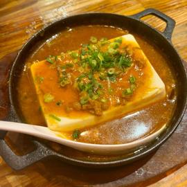麻婆豆腐 超激辛