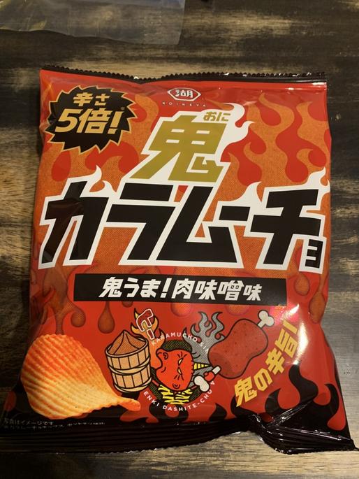 【統合済み】鬼カラムーチョ 鬼うま！肉味噌味 辛さ5倍！